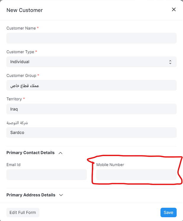New Customer QUICK ENTRY FORM Frappe Forum new-customer-quick-entry-form-frappe-forum