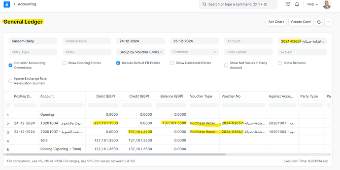 stock ledger-1