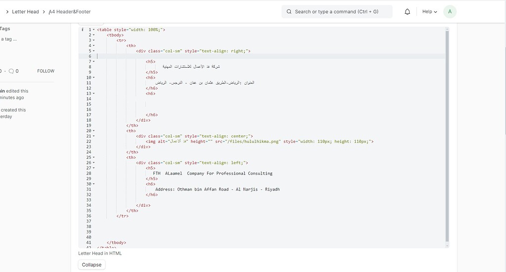 Letter Header and footer - ERPNext - Frappe Forum