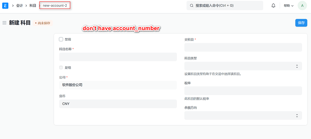 How to display account_number in Newdocument? - ERPNext - Frappe Forum