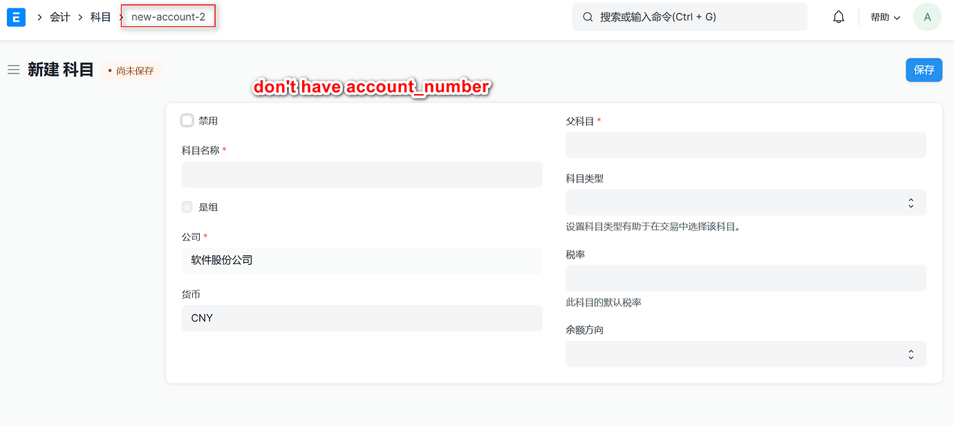 how-to-display-account-number-in-newdocument-erpnext-frappe-forum