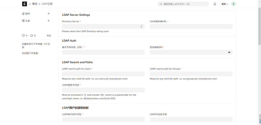 How to set up ldap - Frappe Forum