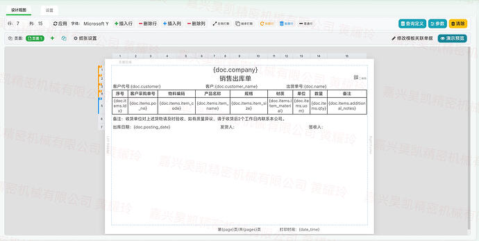 screenshot_20260725_214221_com.haitai.htbrowser