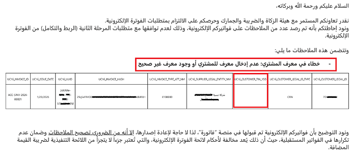 Screenshot 2026-02-15 133035