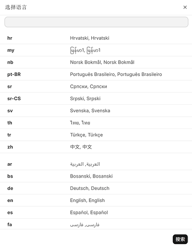 螢幕擷取畫面 2026-09-25 121819
