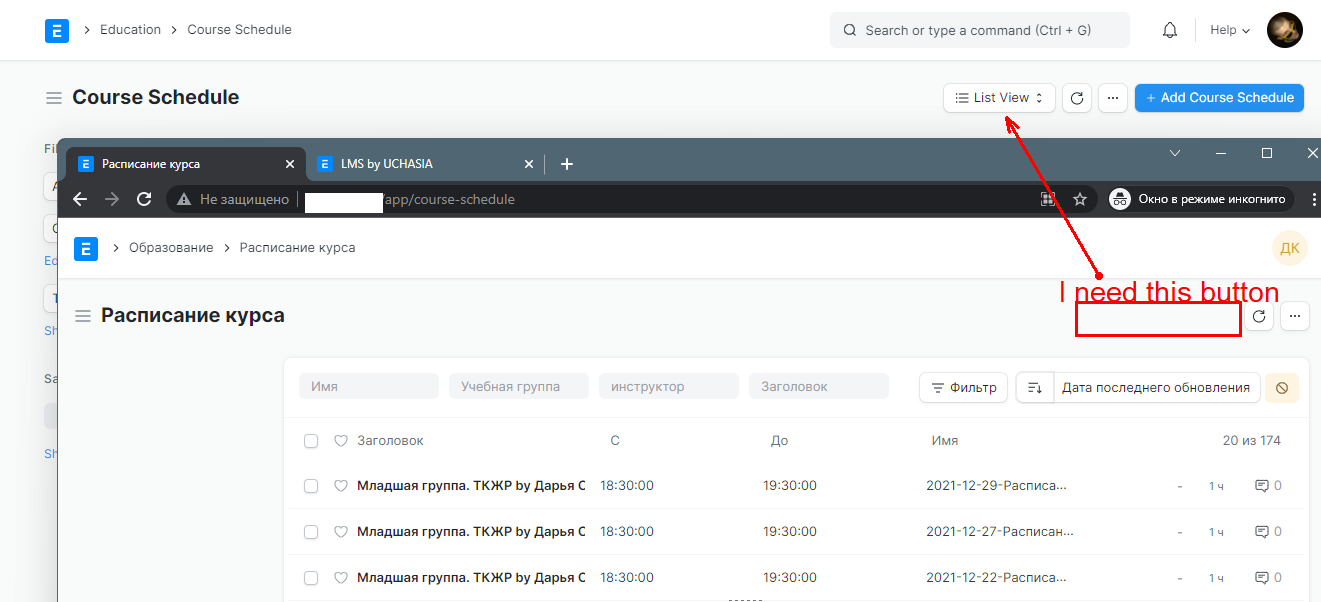 How To Enable Calendar View In Course Schedule For Instructor